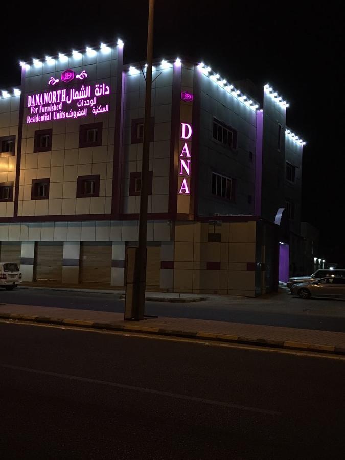 Dana North Aparthotel Al Qurayyat Exterior photo